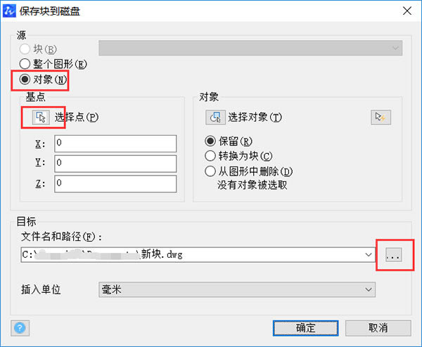 【中望CAD精简版】中望CAD精简版下载 v2023 电脑正式版