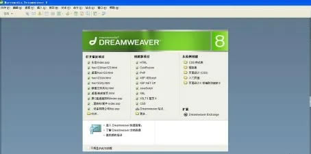 Dreamweaver2024ƽʹý̳2