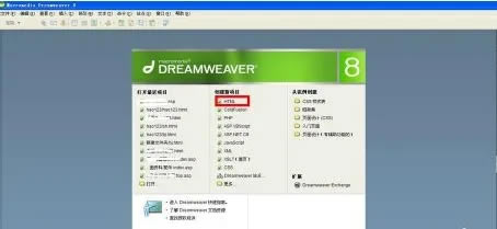 Dreamweaver2024ƽʹý̳3