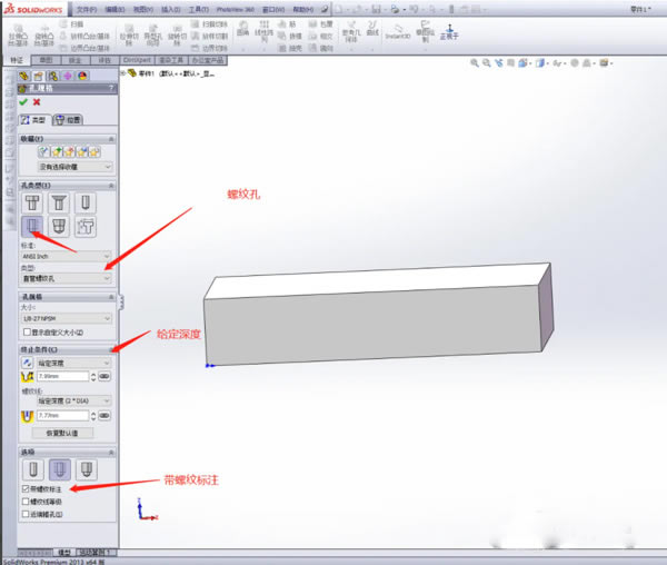 【Solidworks永久免费版】Solidworks永久免费版下载 v2023 电脑正式版