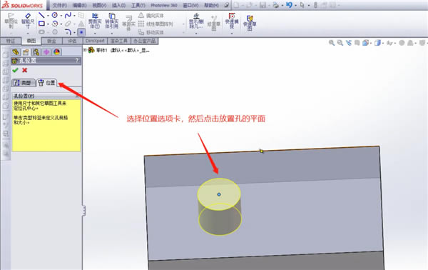 SolidworksѰôƿ4