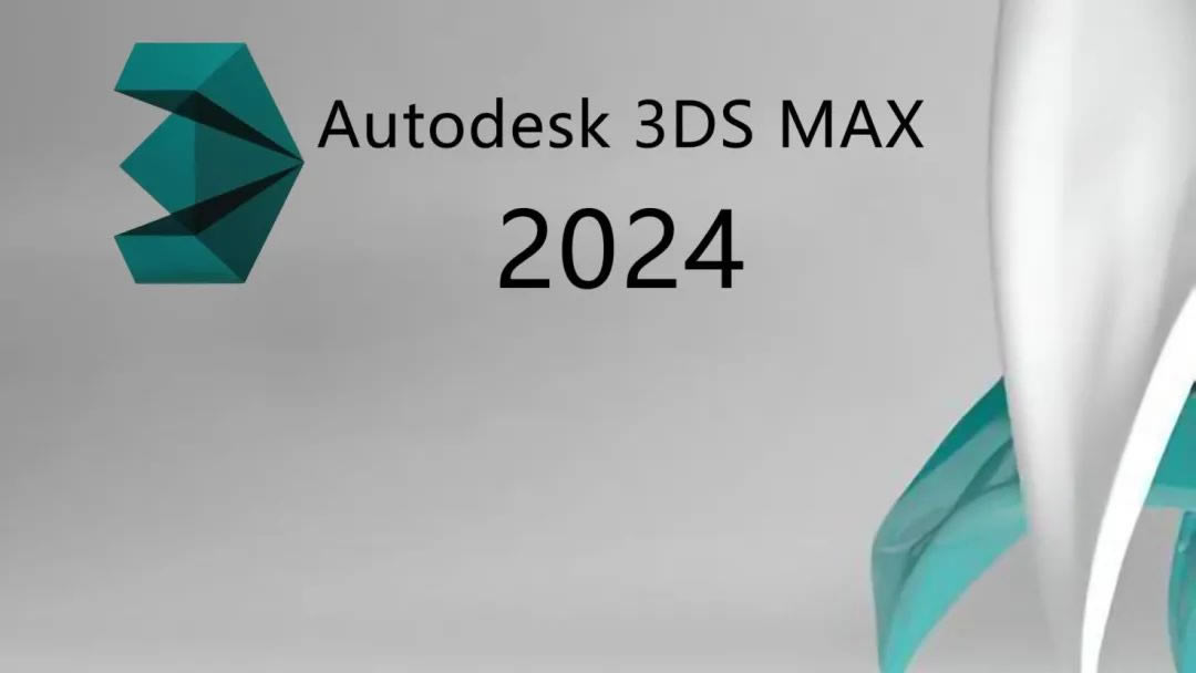 3DS MAX 2024