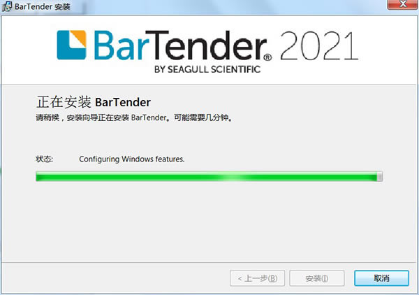 BarTender2021ƽٶưװ4