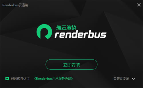 renderbusȾٷ氲װ̳̽ͼ1