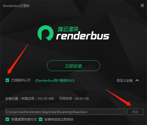 renderbusȾٷ氲װ̳̽ͼ2