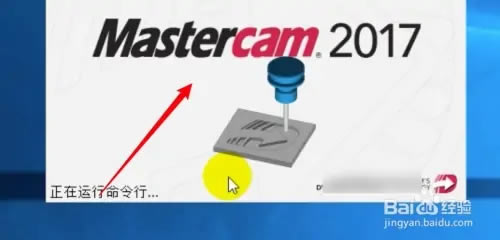 Mastercam2017ƽλƿʽͼ1