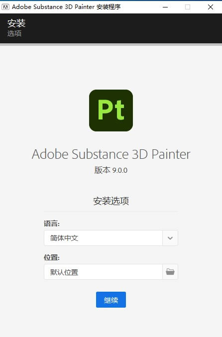 Substance 3D Painter2023İ氲װ̳1