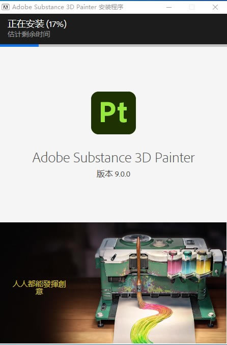 Substance 3D Painter2023İ氲װ̳2