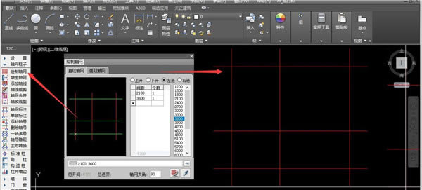 AutoCAD2023üʹ÷2