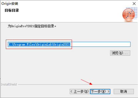 【OriginPro2021汉化破解版】OriginPro2021汉化破解下载 v9.8.0.200 电脑正式版