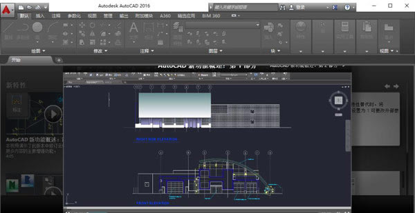 AutoCAD2016ƽ 1ͼƬ