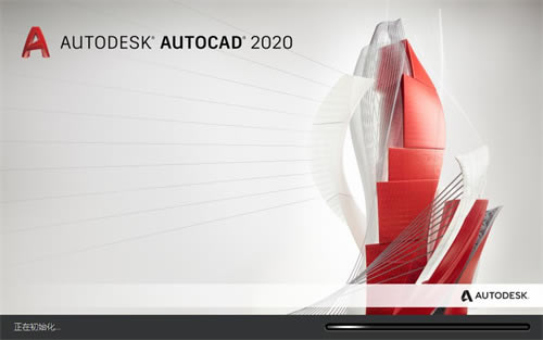 AutoCAD2020ƽ 1ͼƬ