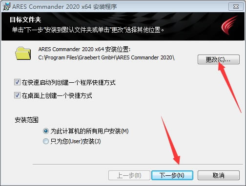 ARES Commander2020ƽ氲װָ3