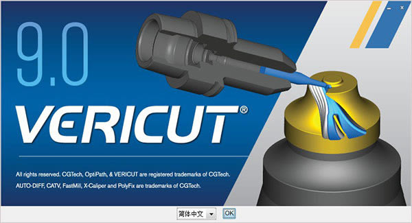 VERICUT9.0ƽ氲װ̳13