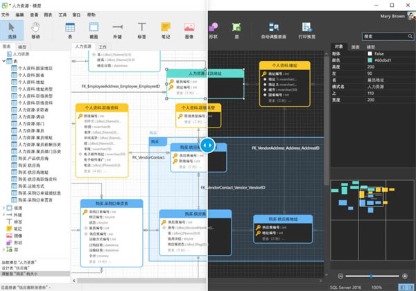 Navicat Data Modeler3ƽءNavicat Data Modeler3ƽ v3.0.6 ʽ