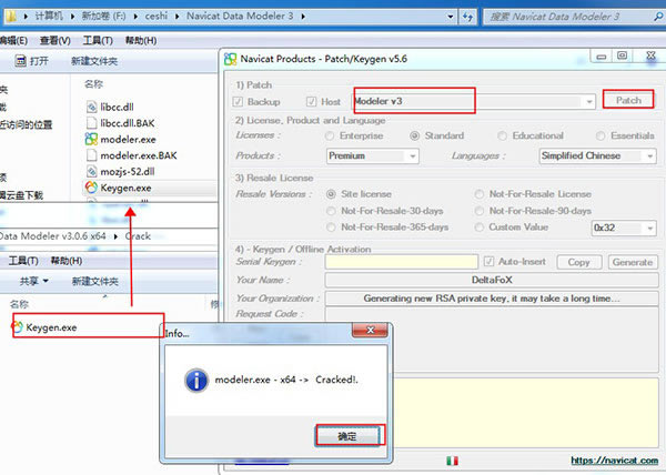 Navicat Data Modeler3ƽƽ̳1