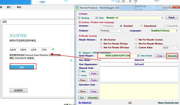 Navicat Data Modeler3ƽƽ̳2