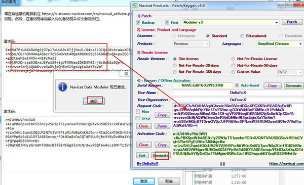 Navicat Data Modeler3ƽƽ̳4