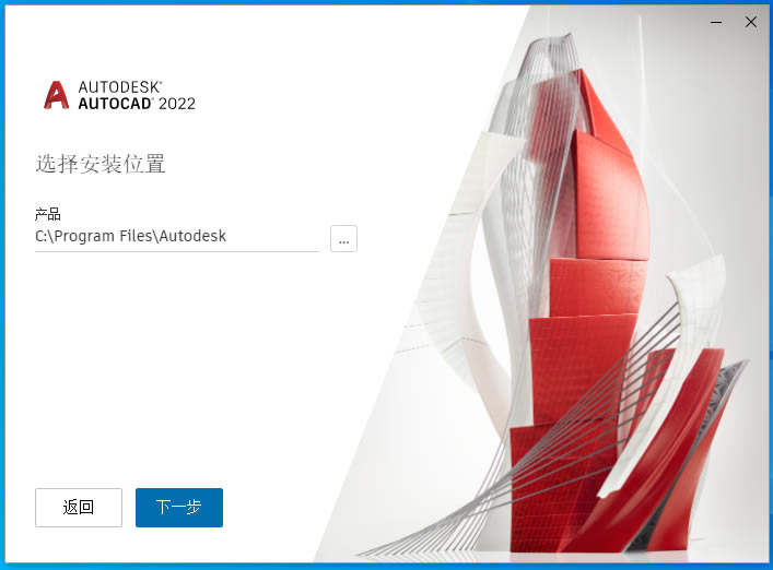 AutoCAD2022İ氲װ̳4