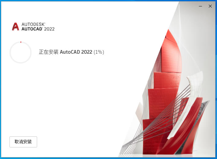 AutoCAD2022İ桿AutoCAD2022İ ʽ