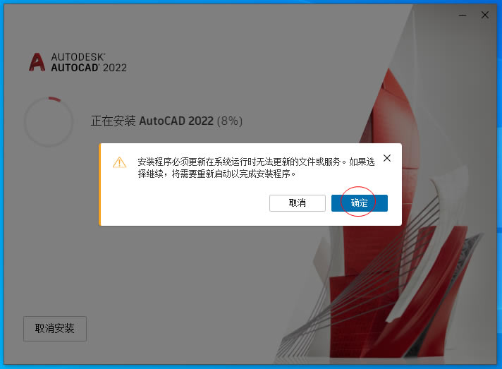 AutoCAD2022İ氲װ̳7