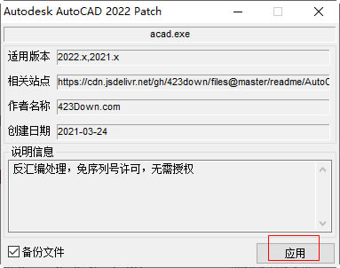 AutoCAD2022İ氲װ̳10