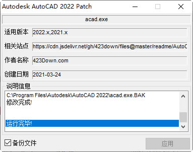 AutoCAD2022İ氲װ̳11