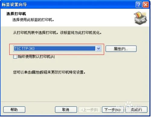 【NiceLabel自动化简易版】NiceLabel标签打印软件自动化简易版下载 v6.5.1.12539 电脑正式版