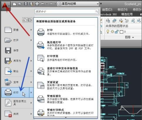 AutoCAD2013İ