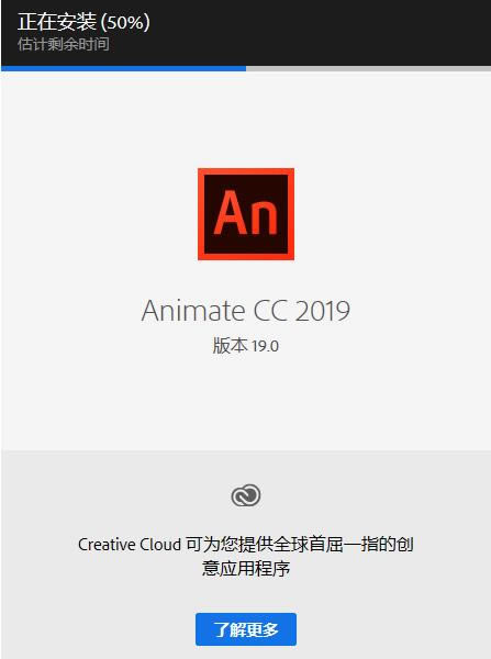 Adobe Animate CC2019ƽ氲װ̳3