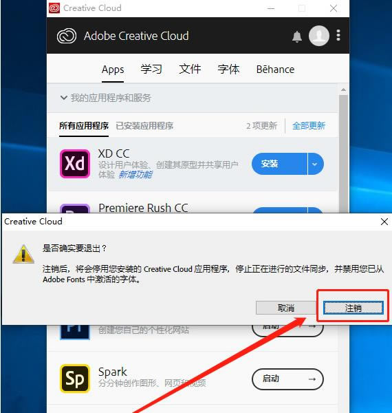 Adobe Animate CC2019ƽ氲װ̳7