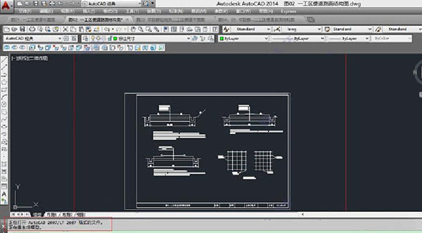 AutoCAD2014װ̳ͼĳ7