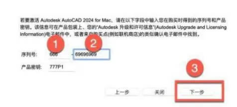 Autodesk AutoCAD2024ƽ汾к1