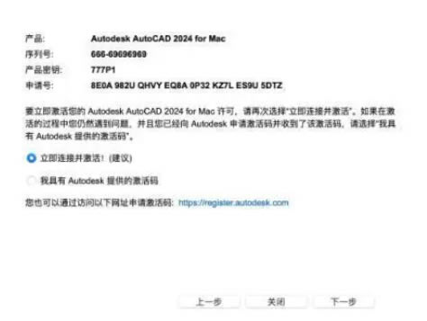 Autodesk AutoCAD2024ƽ汾к2