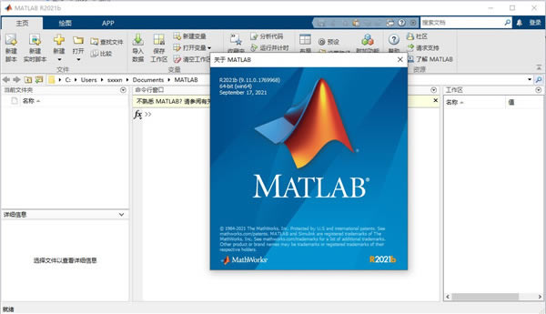 MathWorks MATLAB R2021bѰ 1ͼƬ