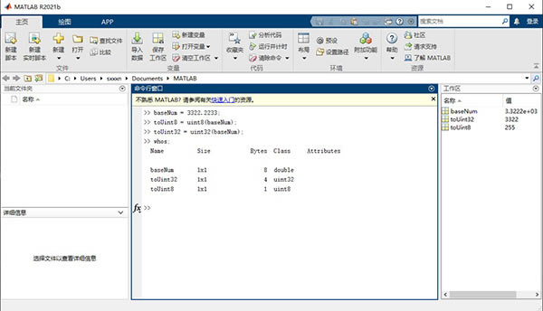 MathWorks MATLAB R2021bѰ氲װ̳12