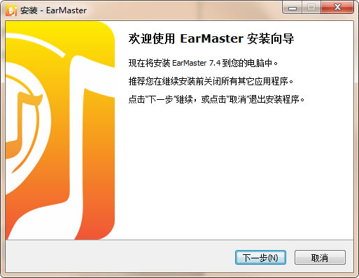 EarMaster for Mac2023°氲װ̳1