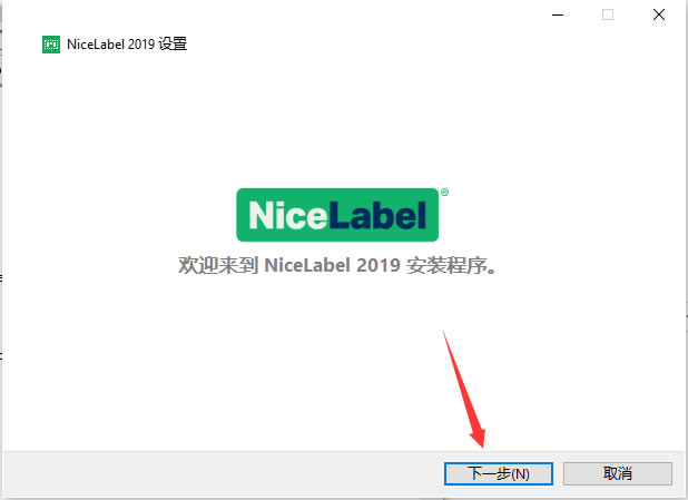 NiceLabelװ̳̽ͼ2