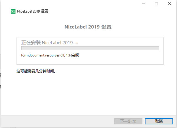 NiceLabelװ̳̽ͼ9