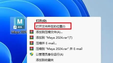 Maya2024ƽ氲װ14