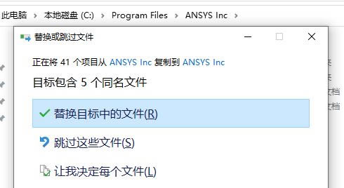 ANSYS Products 2023ٶưװ̳3