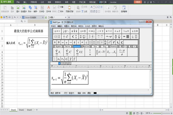 mathtype7ɫͼ