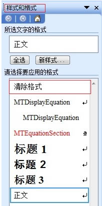 mathtypeͼ8