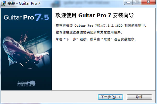 Guitar Pro氲װ̳1