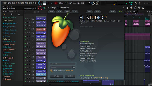 FL Studio 20ĵ԰ 1ͼƬ