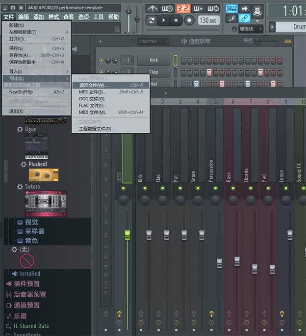 FL Studio 20ĵ԰ʹָ4