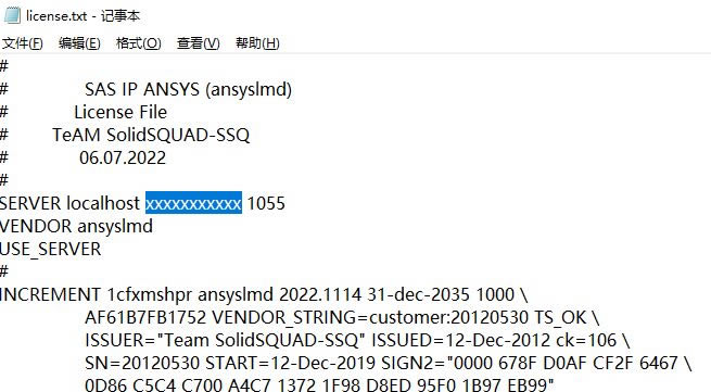 Ansys2023ƽ氲װ5