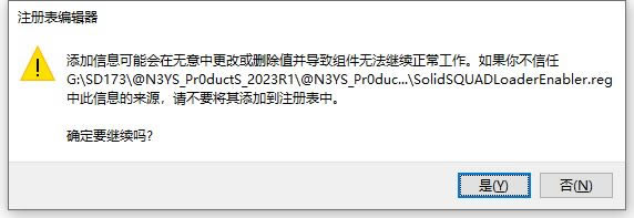 Ansys2023ƽ氲װ18