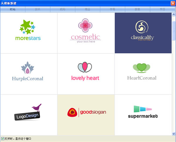 ˶˼LOGO���ʦ���°汾���� ��2��ͼƬ