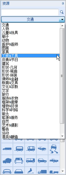 ˶˼logo���ʦʹ�ý̳�2